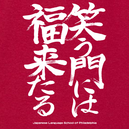 JLSP Original Hoodie for Adults