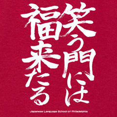 JLSP Original Hoodie for Adults