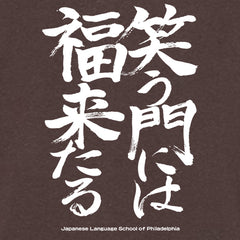 JLSP Original T-shirt for Adults