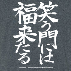 JLSP Original T-shirt for Adults