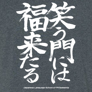 JLSP Original T-shirt for Adults