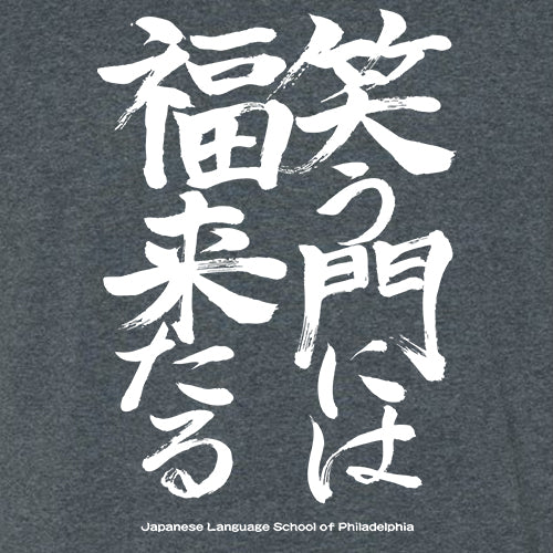 JLSP Original Hoodie for Adults