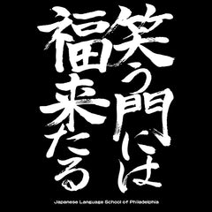 JLSP Original T-shirt for Adults