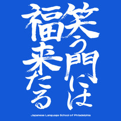 JLSP Original T-shirt for Adults