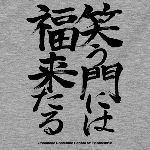 JLSP Original T-shirt for Adults