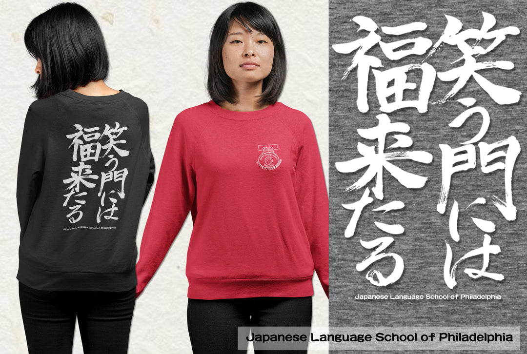 JLSP Original Crewneck for Adults