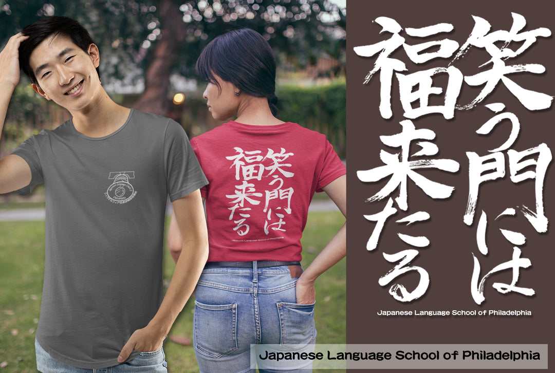 JLSP Original T-shirt for Adults