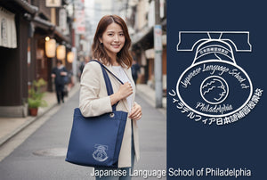 JLSP Original Tote Bag