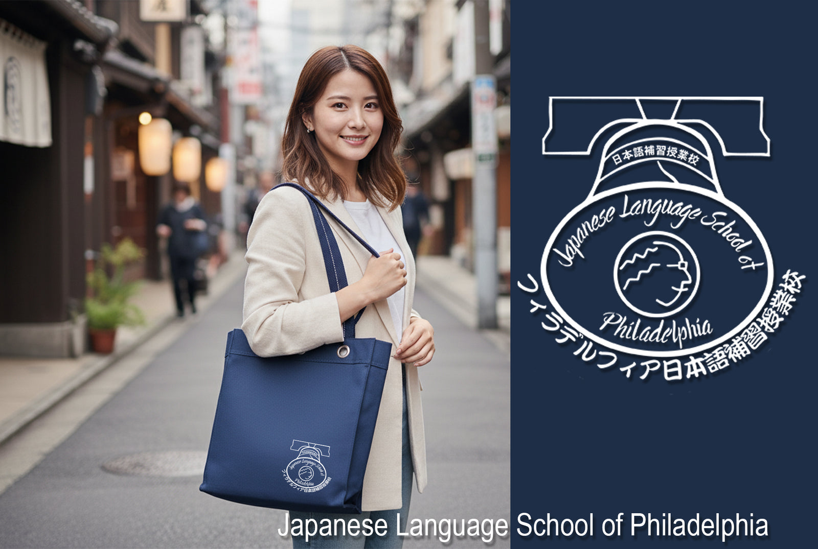 JLSP Original Tote Bag