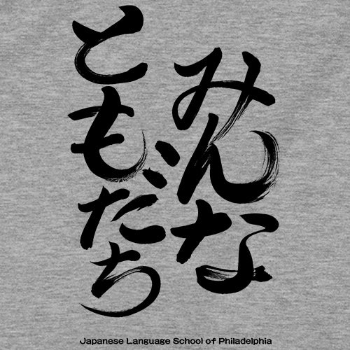 JLSP Original Crewneck Sweatshirt for Kids