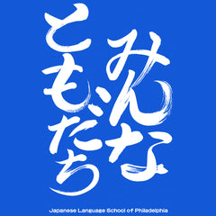 JLSP Original T-shirt for Kids