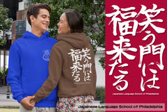 JLSP Original Hoodie for Adults