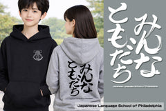 JLSP Original Hoodie for Kids