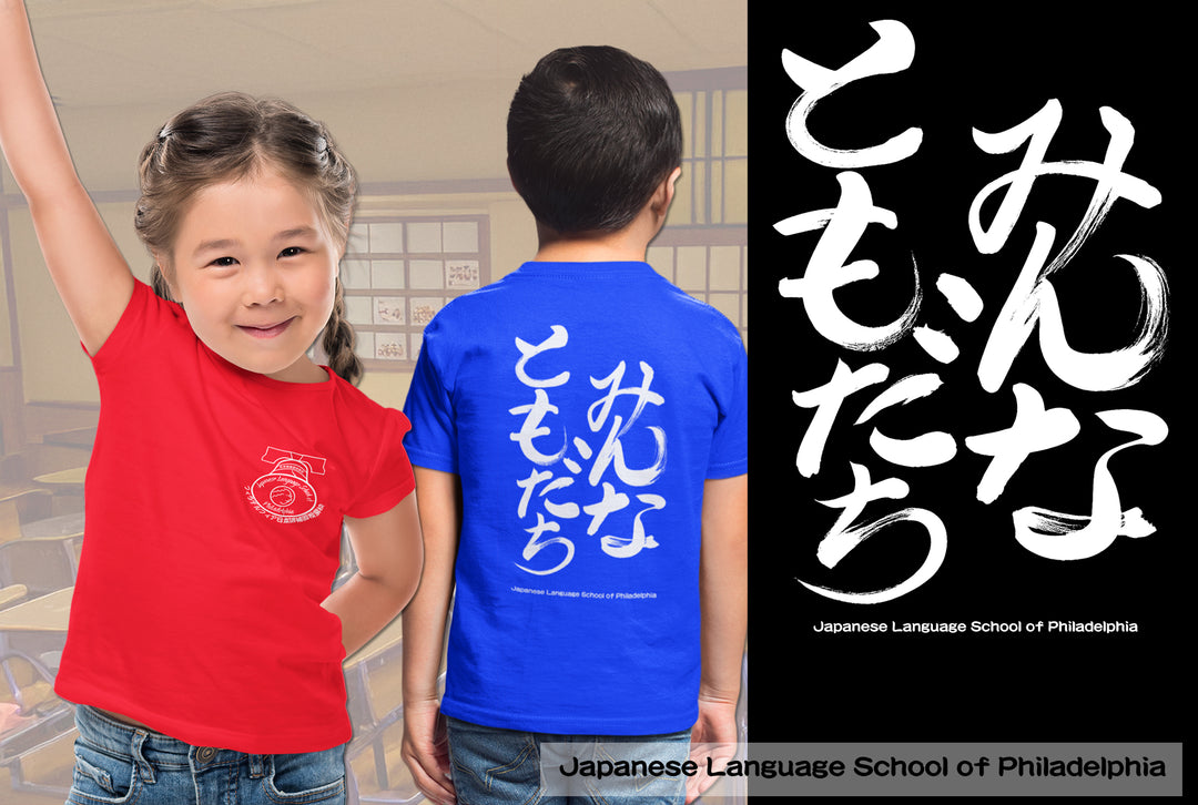 JLSP Original T-shirt for Kids