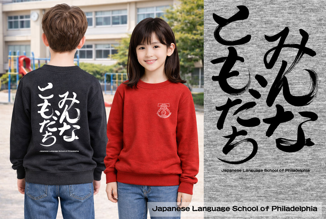 JLSP Original Crewneck Sweatshirt for Kids