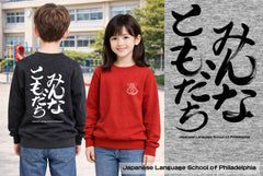 JLSP Original Crewneck Sweatshirt for Kids