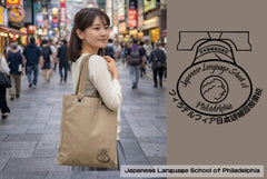 JLSP Original Tote Bag