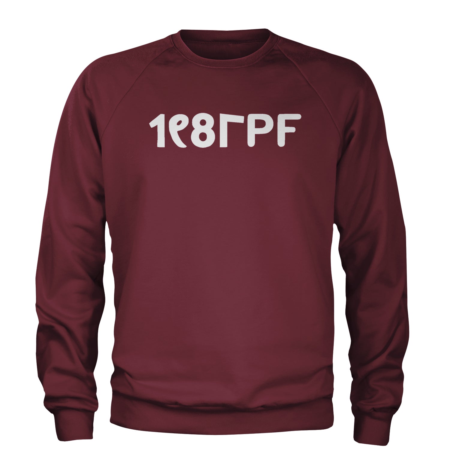 Principle Of Pleasure Retro 80's Miss Jackson  Adult Crewneck Sweatshirt Maroon