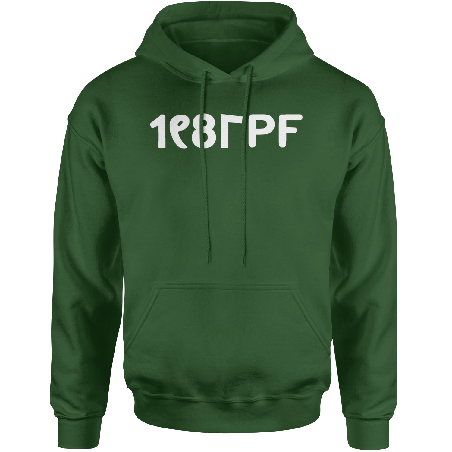 Principle Of Pleasure Retro 80's Miss Jackson  Adult Hoodie Sweatshirt Forest Green