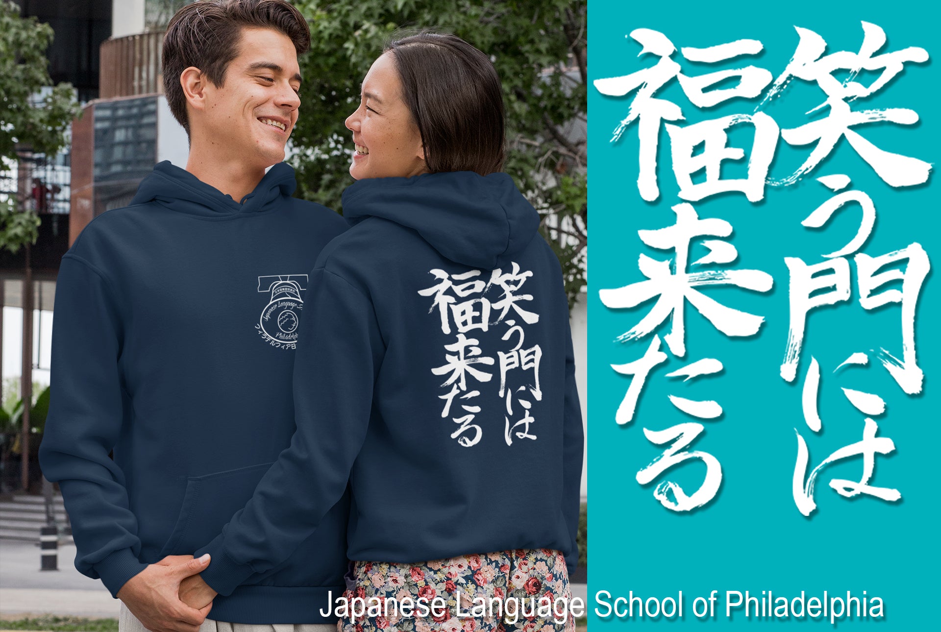 JLSP - Hoodie