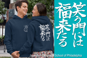 JLSP - Hoodie