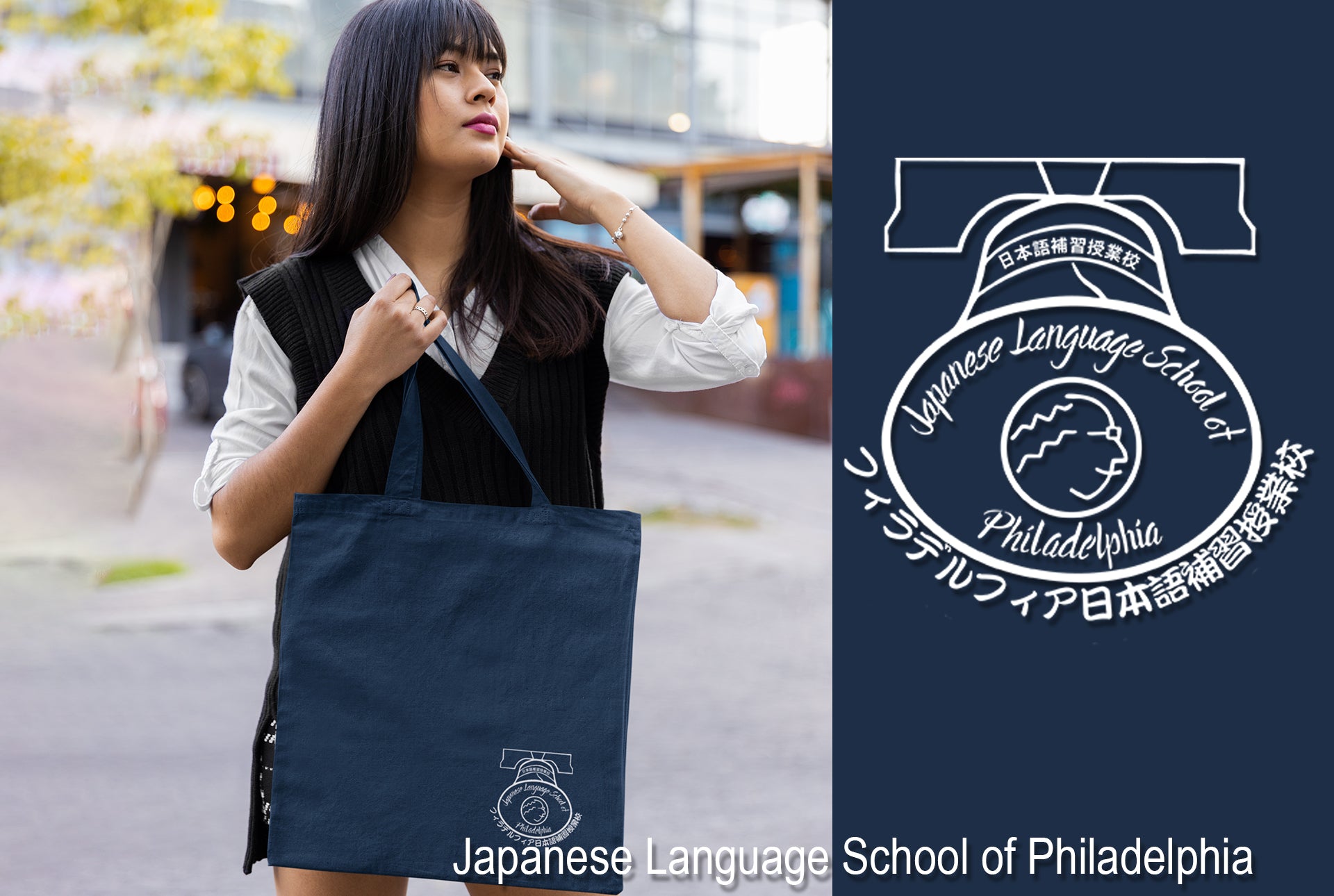 JLSP - Tote Bag