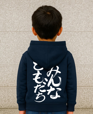 JLSP - Youth Hoodie