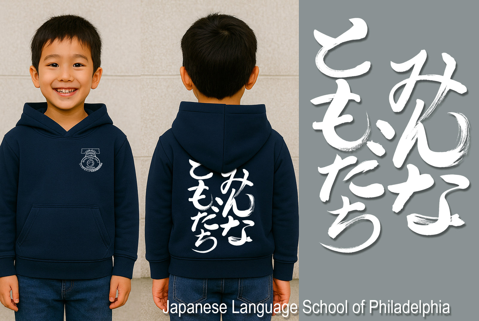 JLSP Original Hoodie for Kids