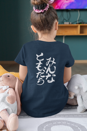 JLSP - Youth T-shirt