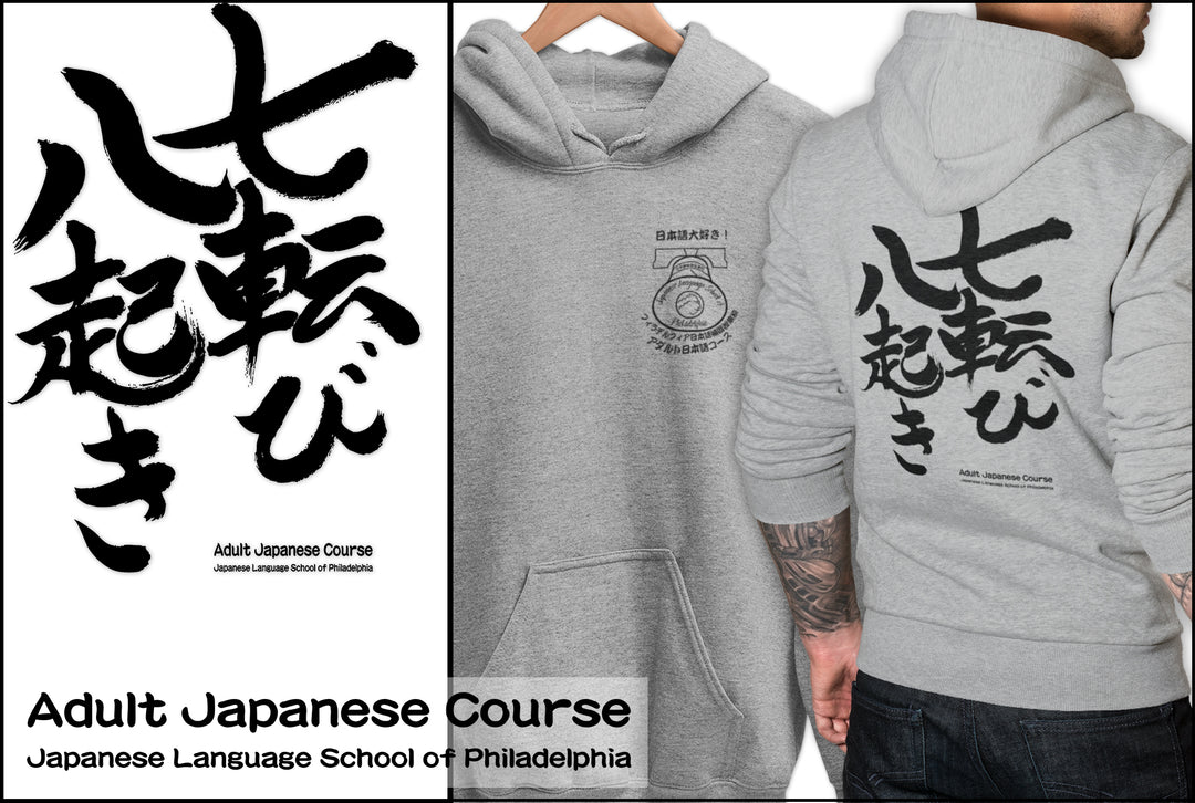 JLSP Adult Course Hoodie Sweatshirts