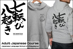 JLSP Adult Course Hoodie Sweatshirts