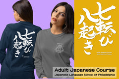 JLSP Adult Course Long Sleeve T-shirts